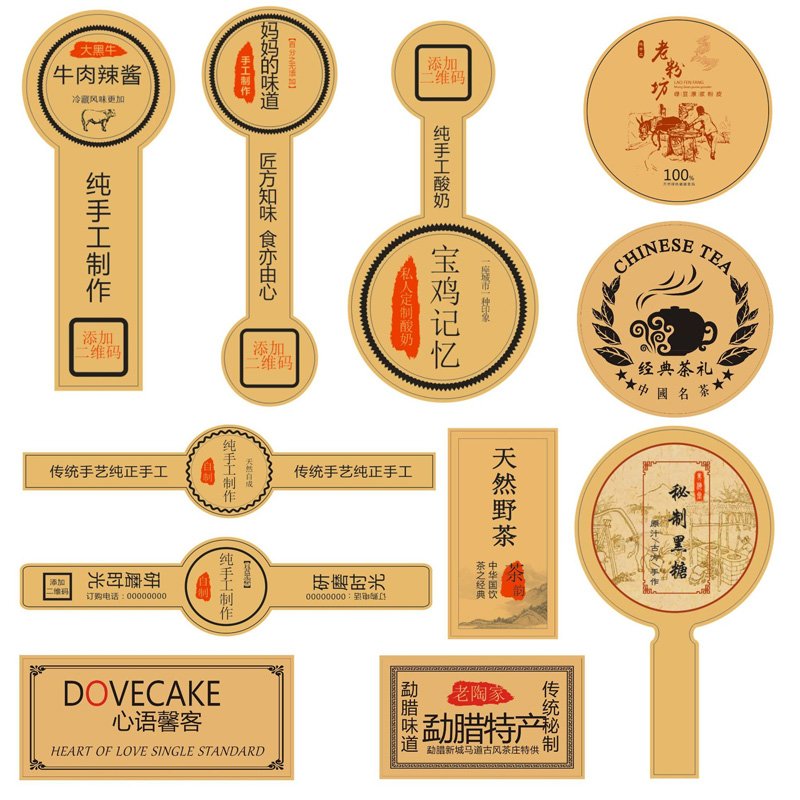 brown kraft paper adhesive label material