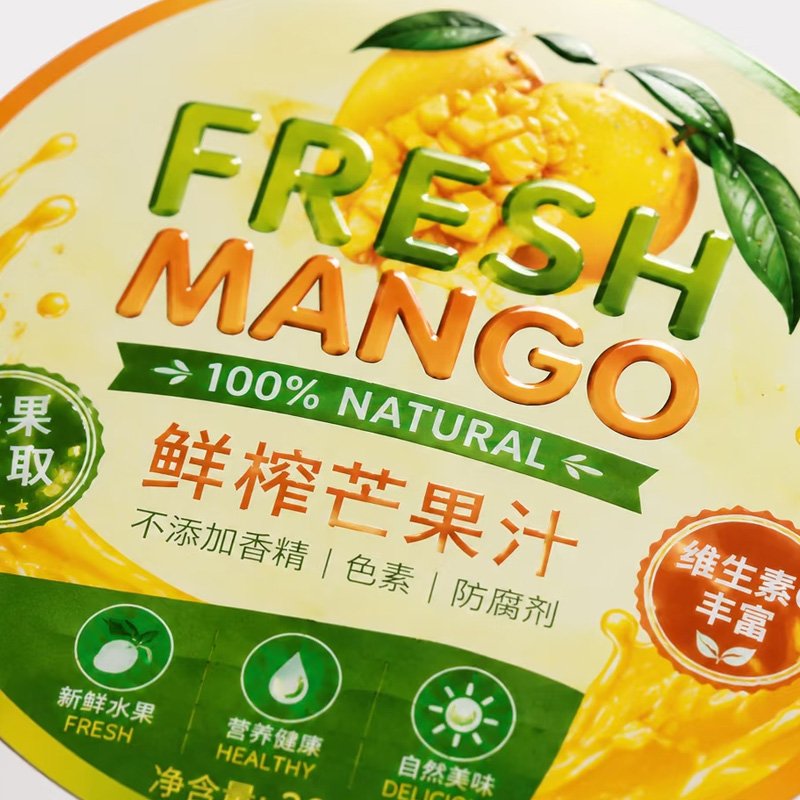 adhesive label sticker surface spot UV coating
