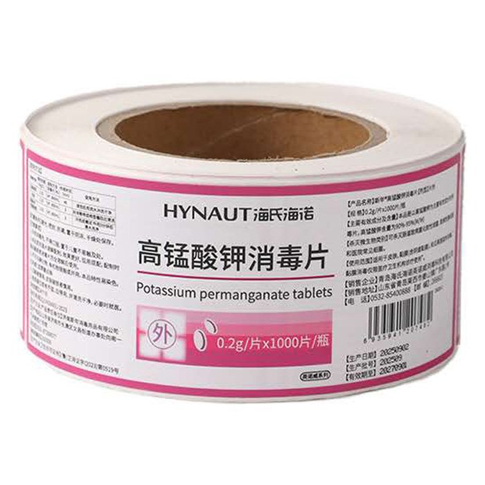 custom Pharmaceutical & Medical packaging adhesive label sticker