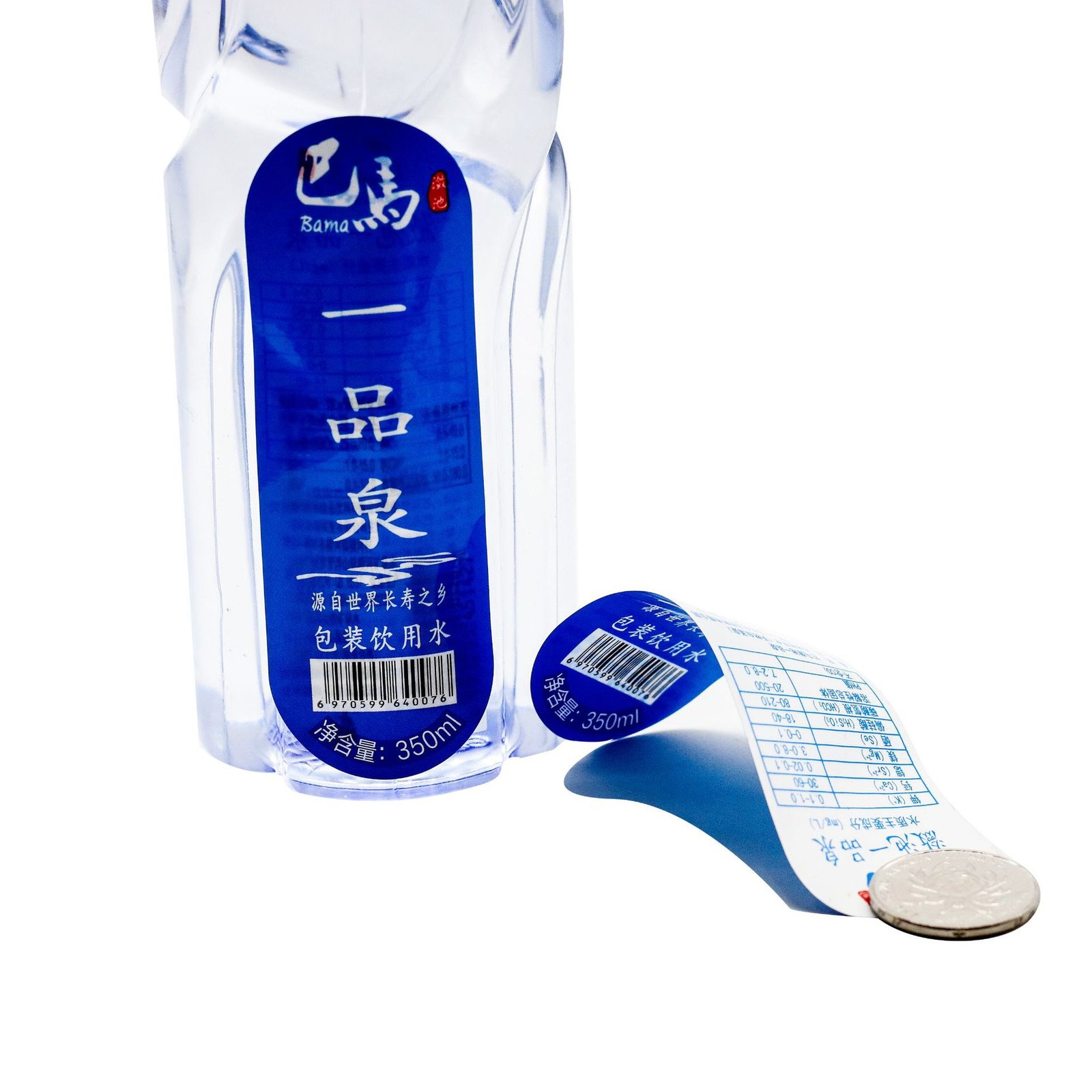 double-sided water bottle label sticker