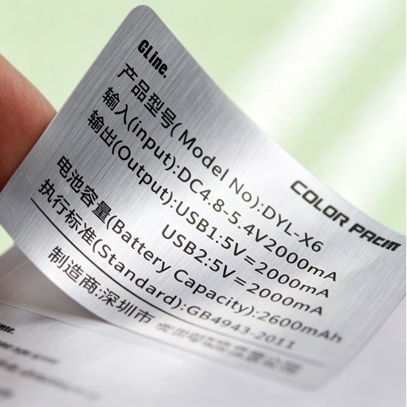 printed brushed silver PET adhesive label